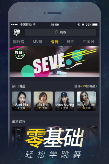 跳跳