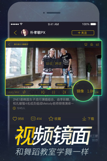 跳跳