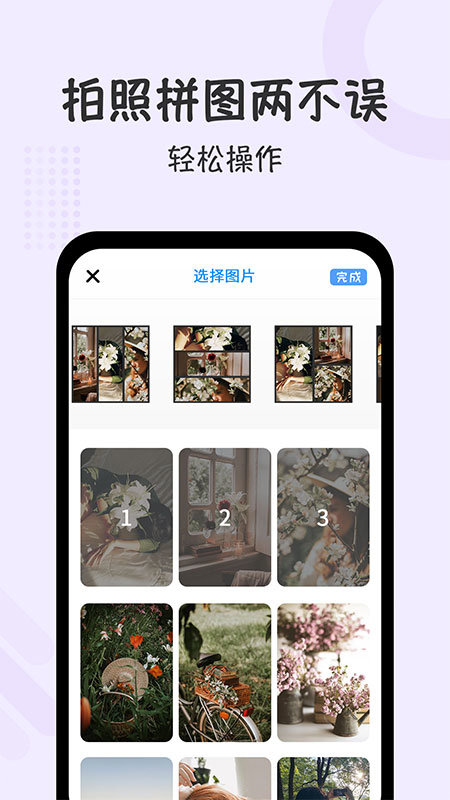 水印相機(jī)時(shí)間打卡