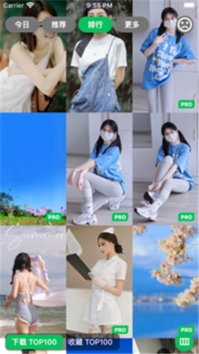 集美美圖免費(fèi)安卓版