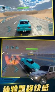 中东豪车模拟器游戏