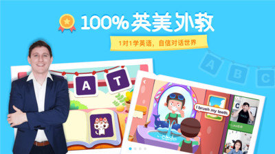 LinKid英語