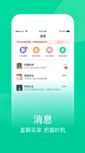 網(wǎng)上農(nóng)博商家版2023版