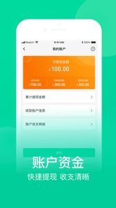 網(wǎng)上農(nóng)博商家版2023版