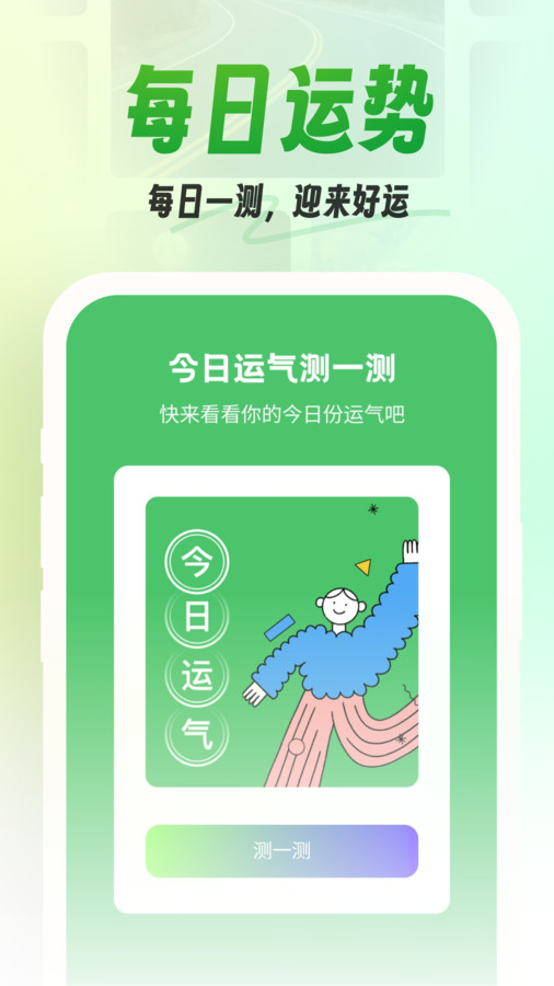 漫漫壁紙