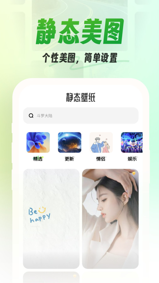 漫漫壁紙