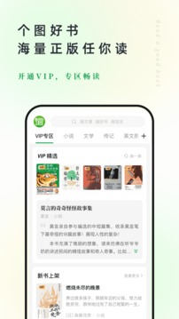 個(gè)人圖書館安卓