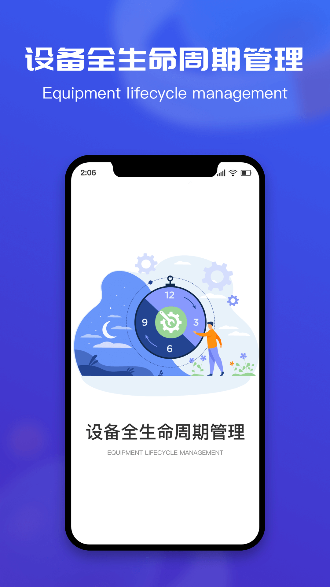 安全鯨