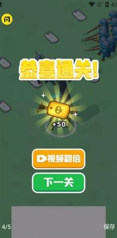 兄弟別囂張免廣告版