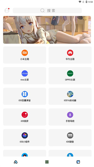 彩虹貓主題庫9.6