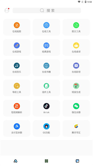 彩虹貓主題庫9.6