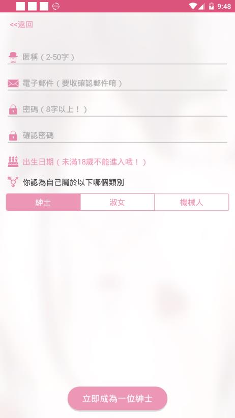 picacg下載