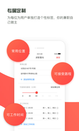 獨(dú)立日兼職