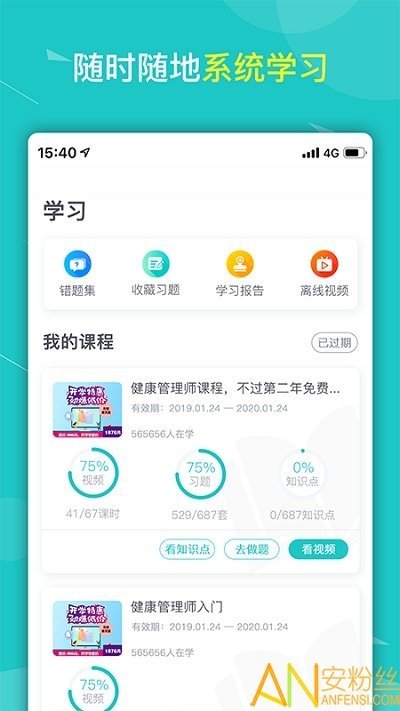 健康云大學(xué)