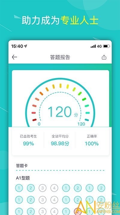 健康云大學(xué)