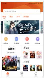 筆觸閣