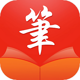 筆觸閣官方版