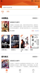 筆觸閣官方版截圖