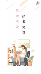 筆觸閣官方版
