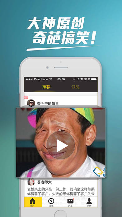 有點意思