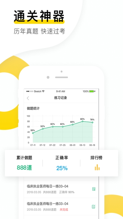 金題庫