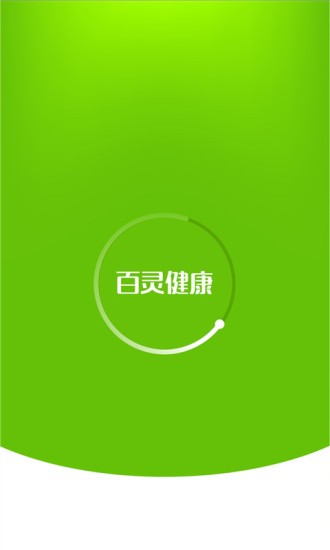 百靈醫(yī)生居民端 5.1.17