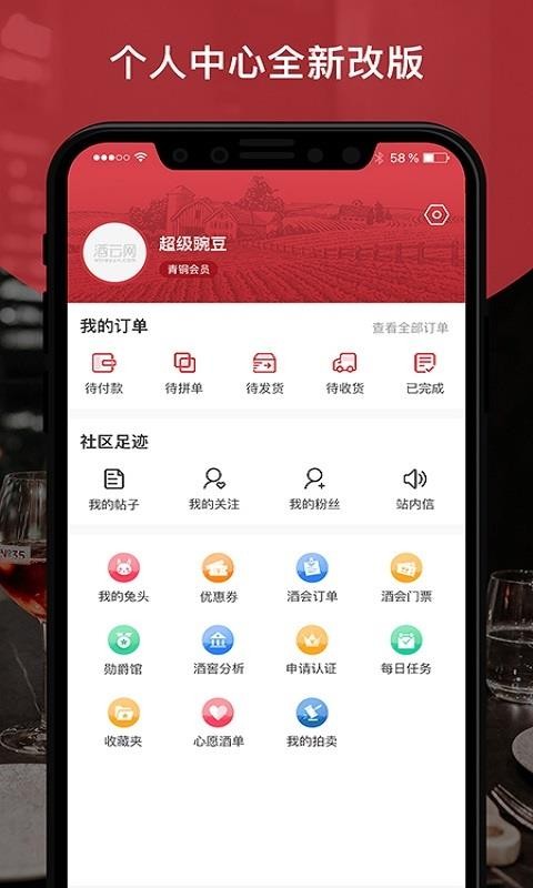 酒云網(wǎng)2023版