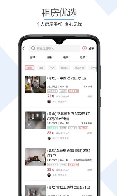 湛江房產(chǎn)網(wǎng)