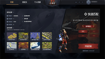 蘭博玩對戰(zhàn)平臺截圖