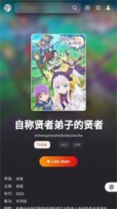 次元城正版截圖