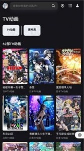 次元城正版截圖