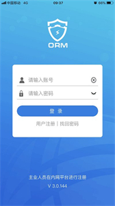 閩電安全截圖
