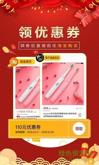 淘千語(yǔ)
