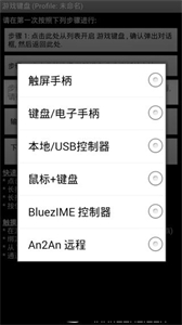 gamekayboard游戲鍵盤