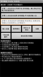 gamekayboard游戲鍵盤