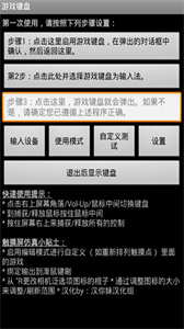 游戲鍵盤gamekeyboard