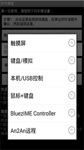 游戲鍵盤gamekeyboard