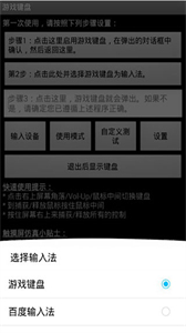 游戲鍵盤gamekeyboard