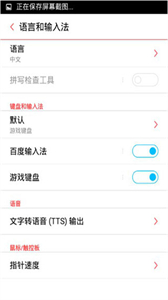 游戲鍵盤gamekeyboard