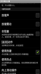 游戲鍵盤gamekeyboard