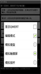 游戲鍵盤gamekeyboard