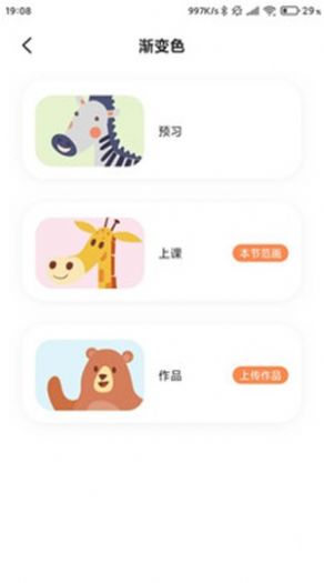 云河寶