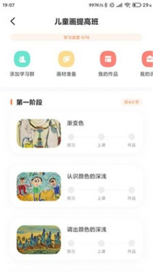 云河寶