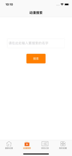 風(fēng)車動漫 官方正版