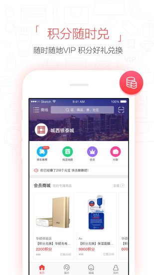 喵街2023版