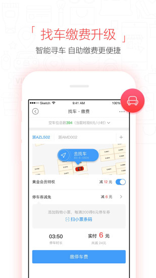 喵街2023版