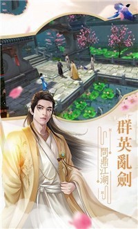 風(fēng)色英雄傳
