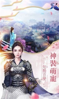 風(fēng)色英雄傳