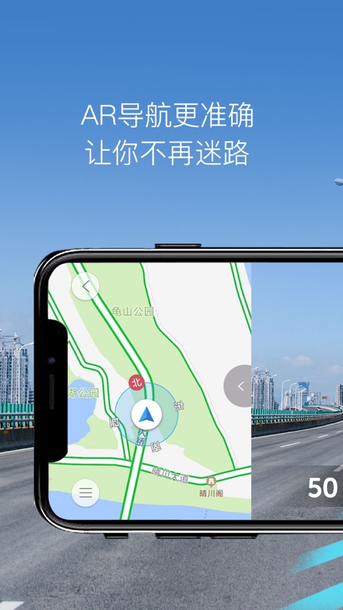 極目啟行