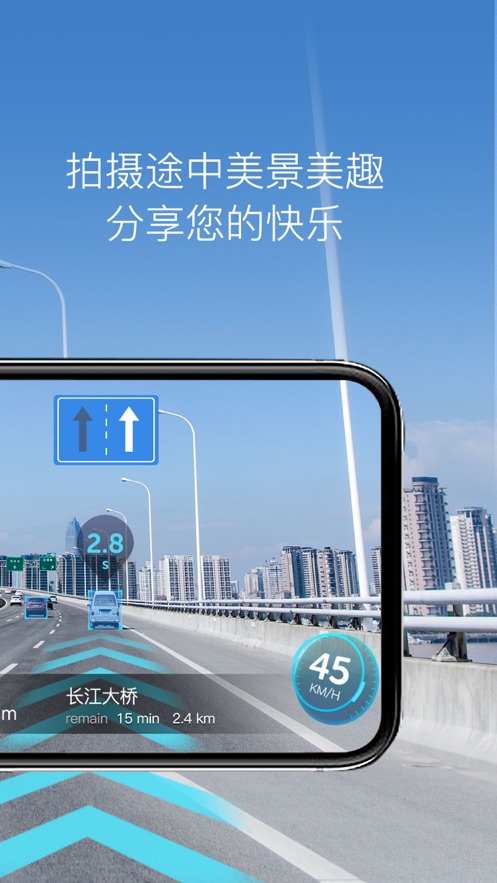 極目啟行